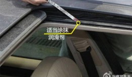 汽车天窗爆料视频教程下载,揭秘视频中的实用技巧